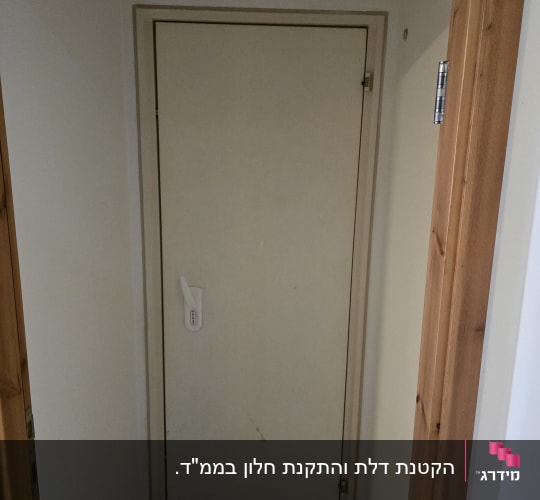 דלת עם ידית ומנעול קוד
